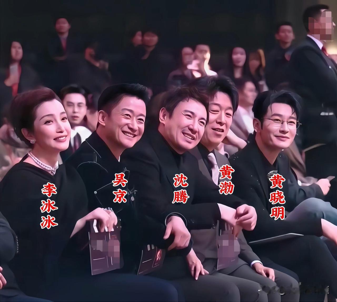 昔日的李冰冰、吴京、沈腾、黄渤、黄晓明，在一起珍贵的留影。
 随便挑一个出来，都