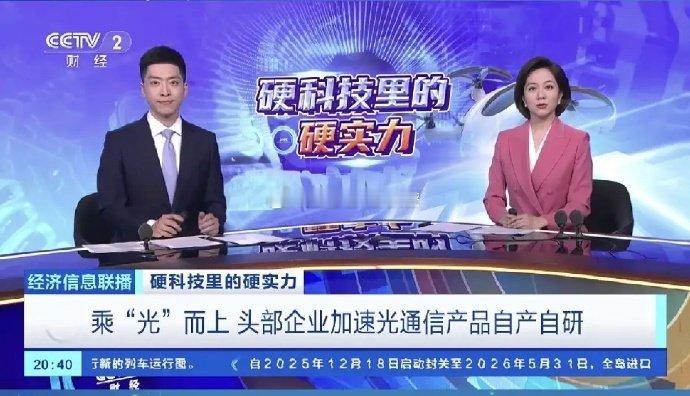 英伟达测算2026年全球光纤需求5.77亿芯公里，现有有效供给仅3.97亿芯公里