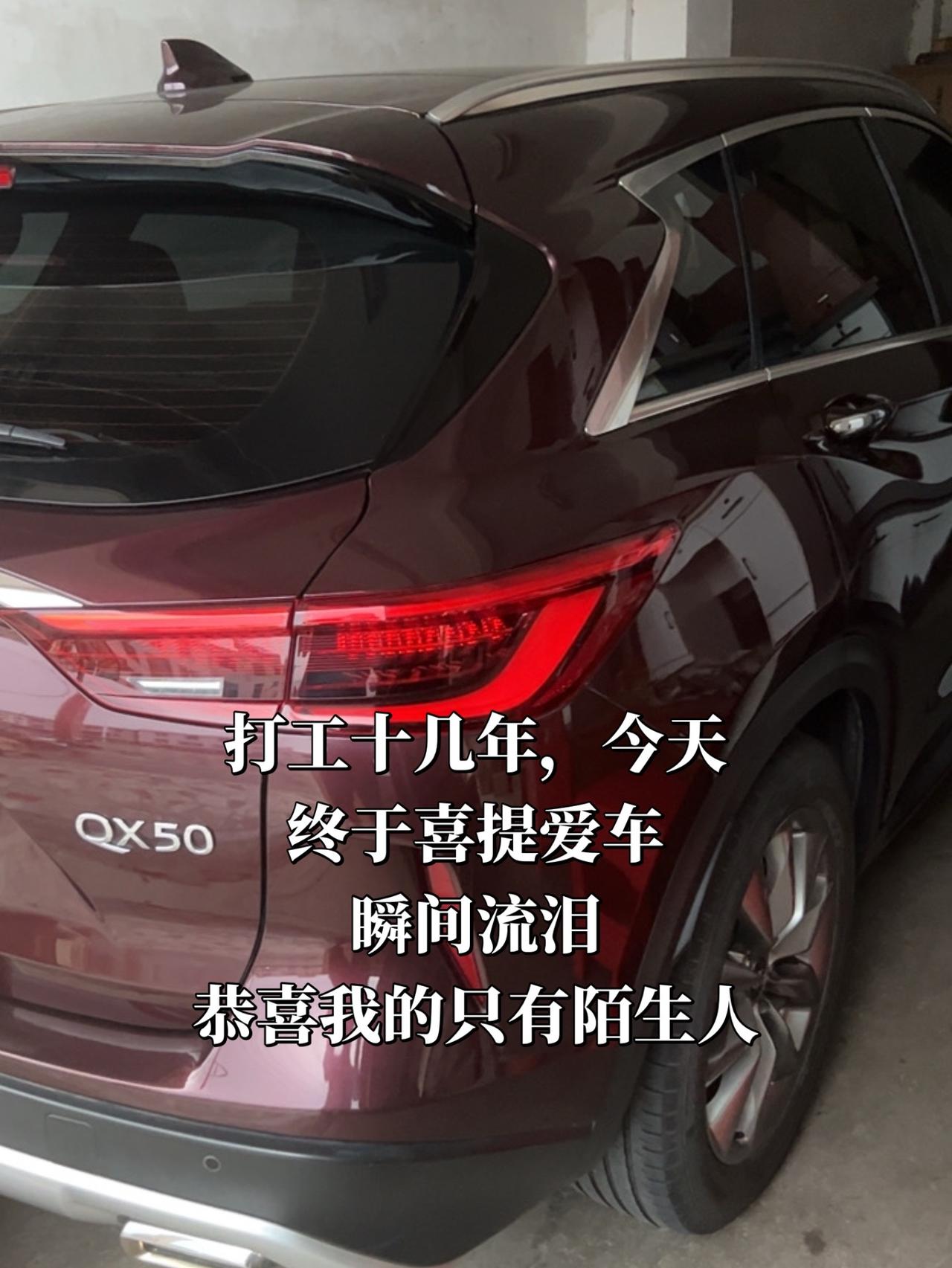 这个音乐终于用上了，不为炫耀，只为纪念，新车落地，恭喜自己和爱人，喜提新车，祝自