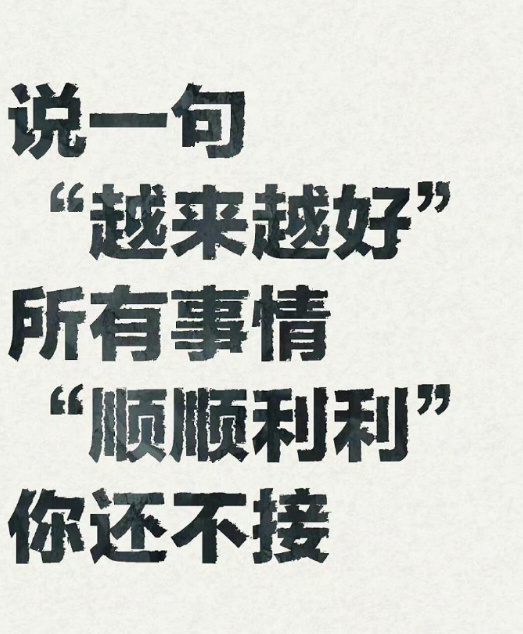 旺财运，驱小人，祛除霉运，辟邪护身助你在接下来的生活中，一帆风顺，事半功倍 ​​