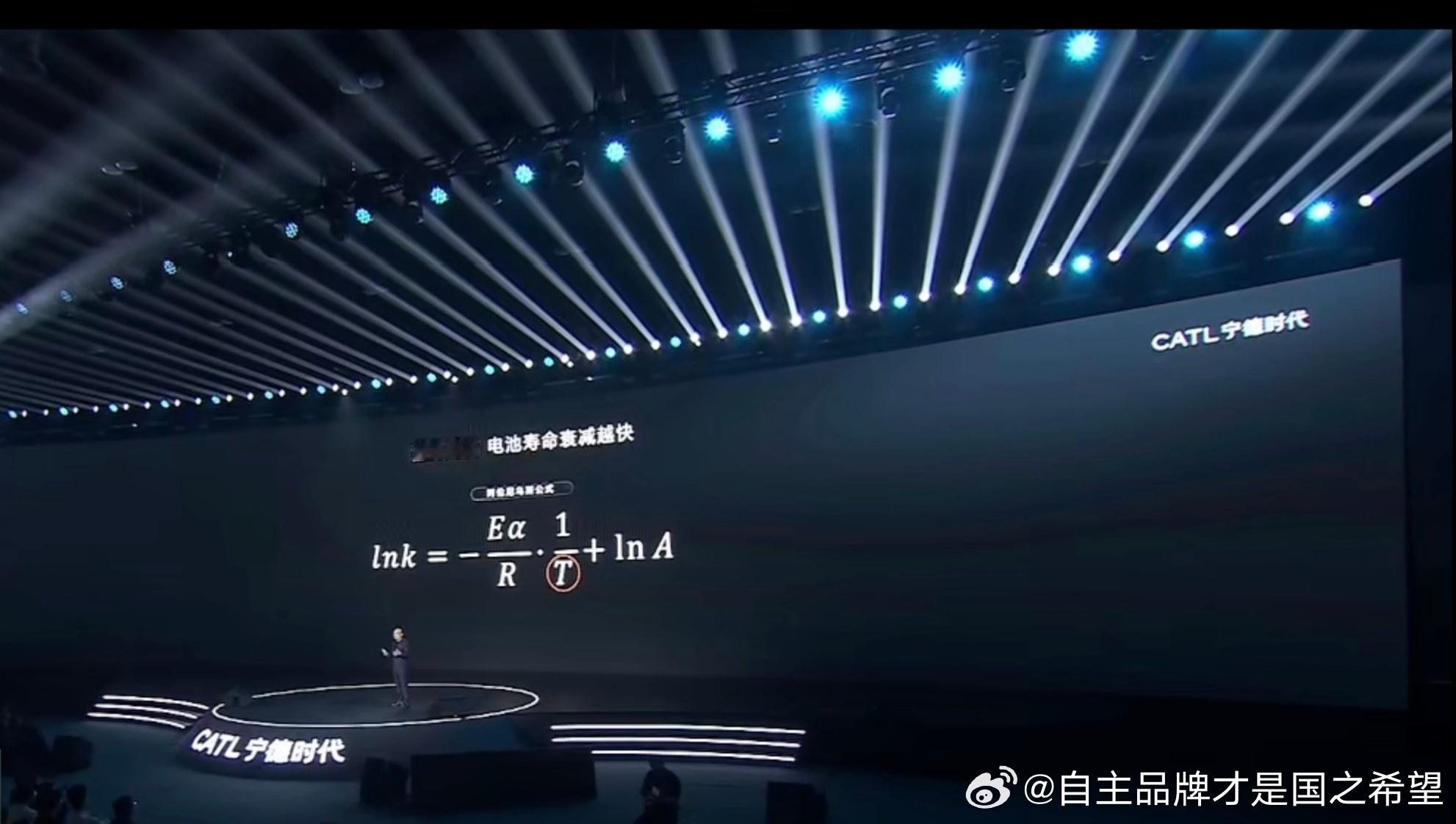 宁德宣布自己到98%只要六分钟！太恐怖啦 而且是不伤电池的超充！ 