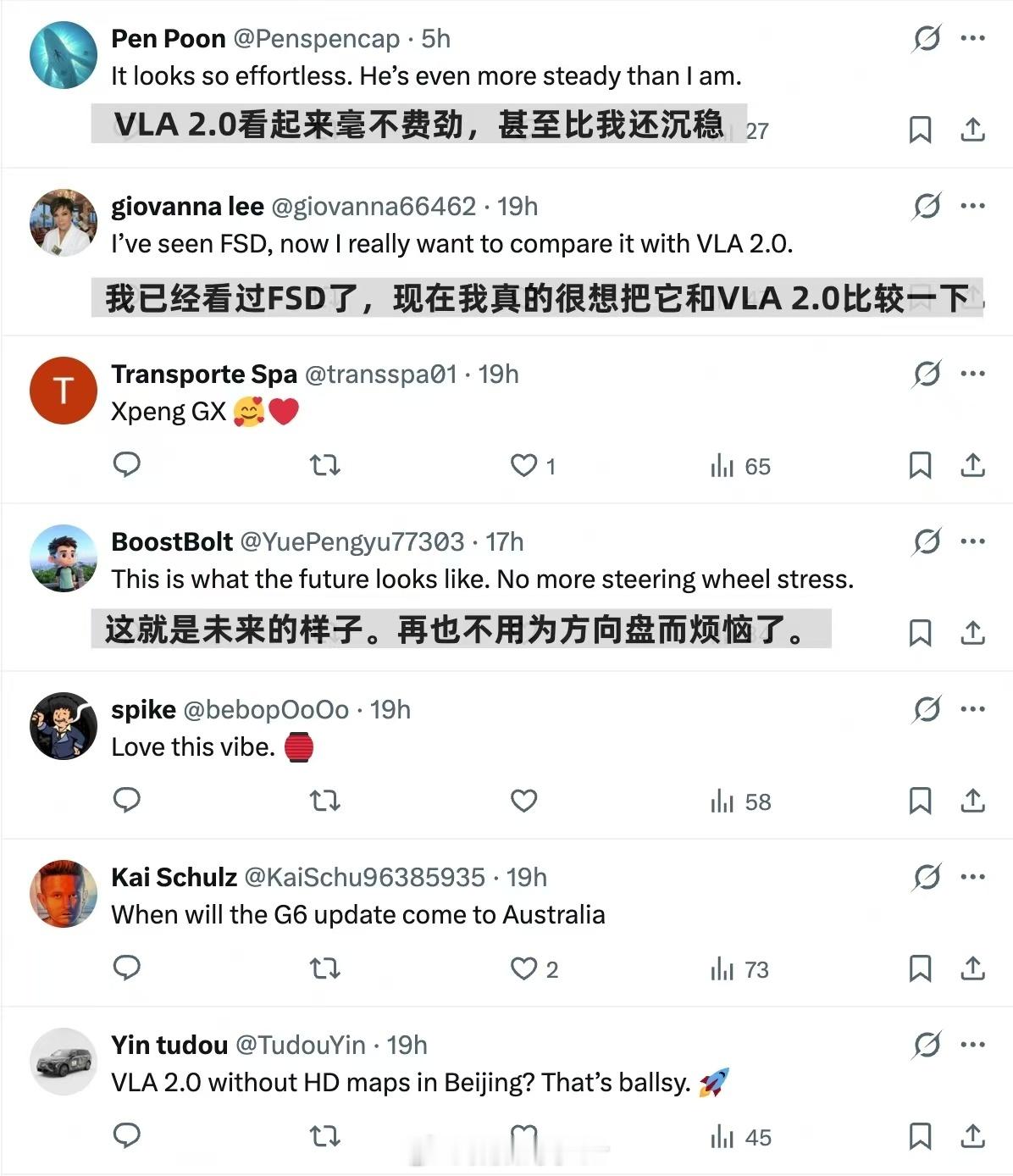 全球182家外媒主动报名试小鹏智驾北京车展期间，全球182家外媒主动报名试驾小鹏