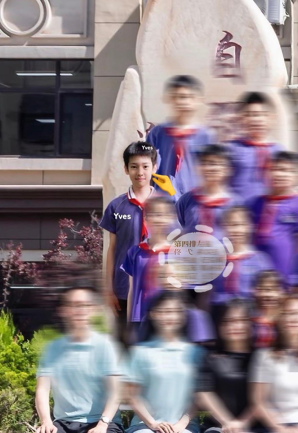 佟弋小学毕业了！有点恍惚 原来他之前还是个小学生