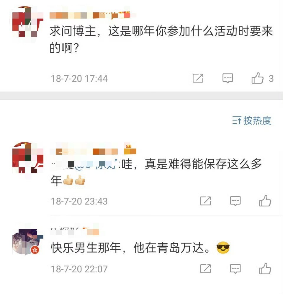 任国超的签名 还有prince，咋这么可爱呢