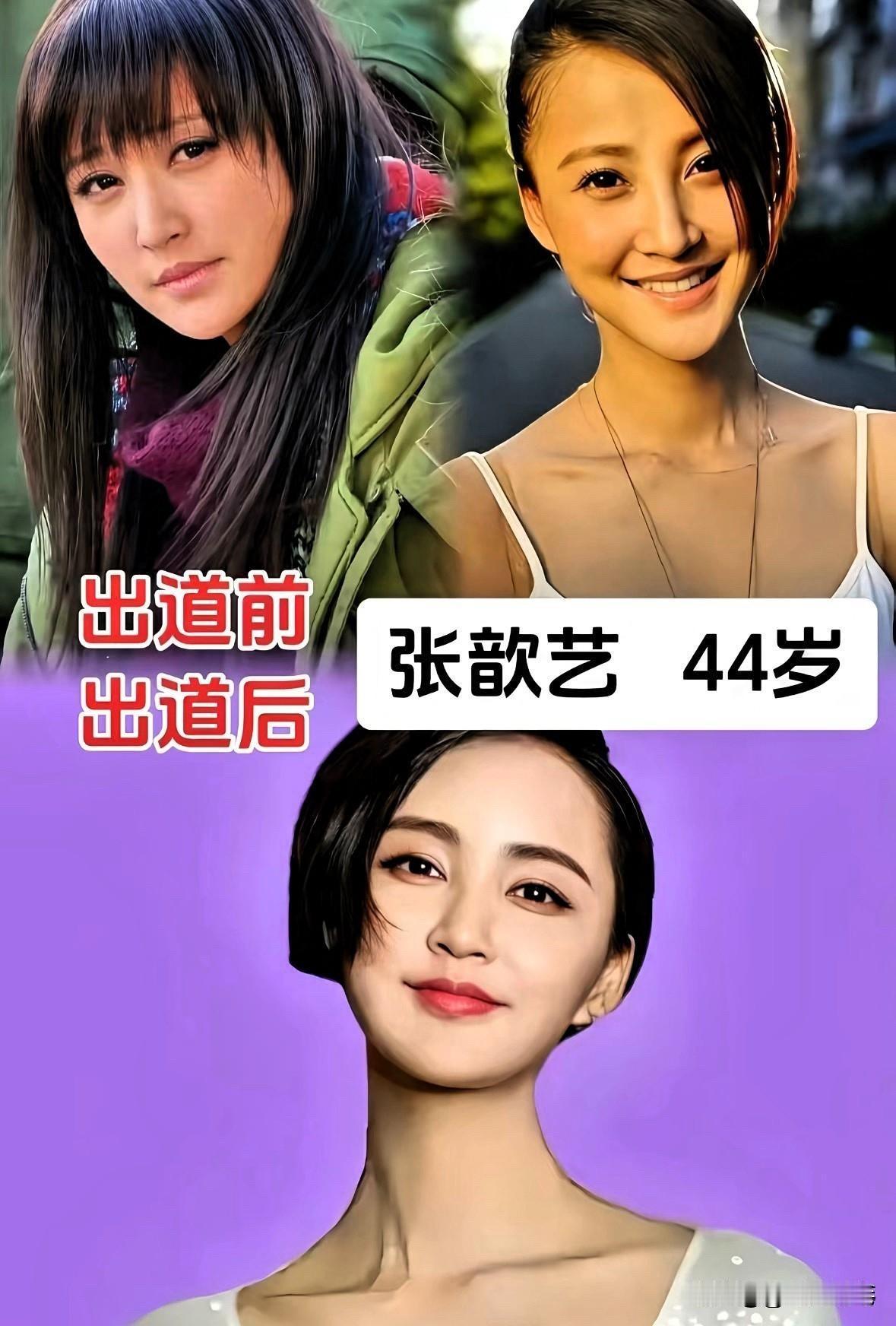 明星出道前后的对比，真的感觉“红气养人”和“专业包装”的魔力太强大了。他们中的很