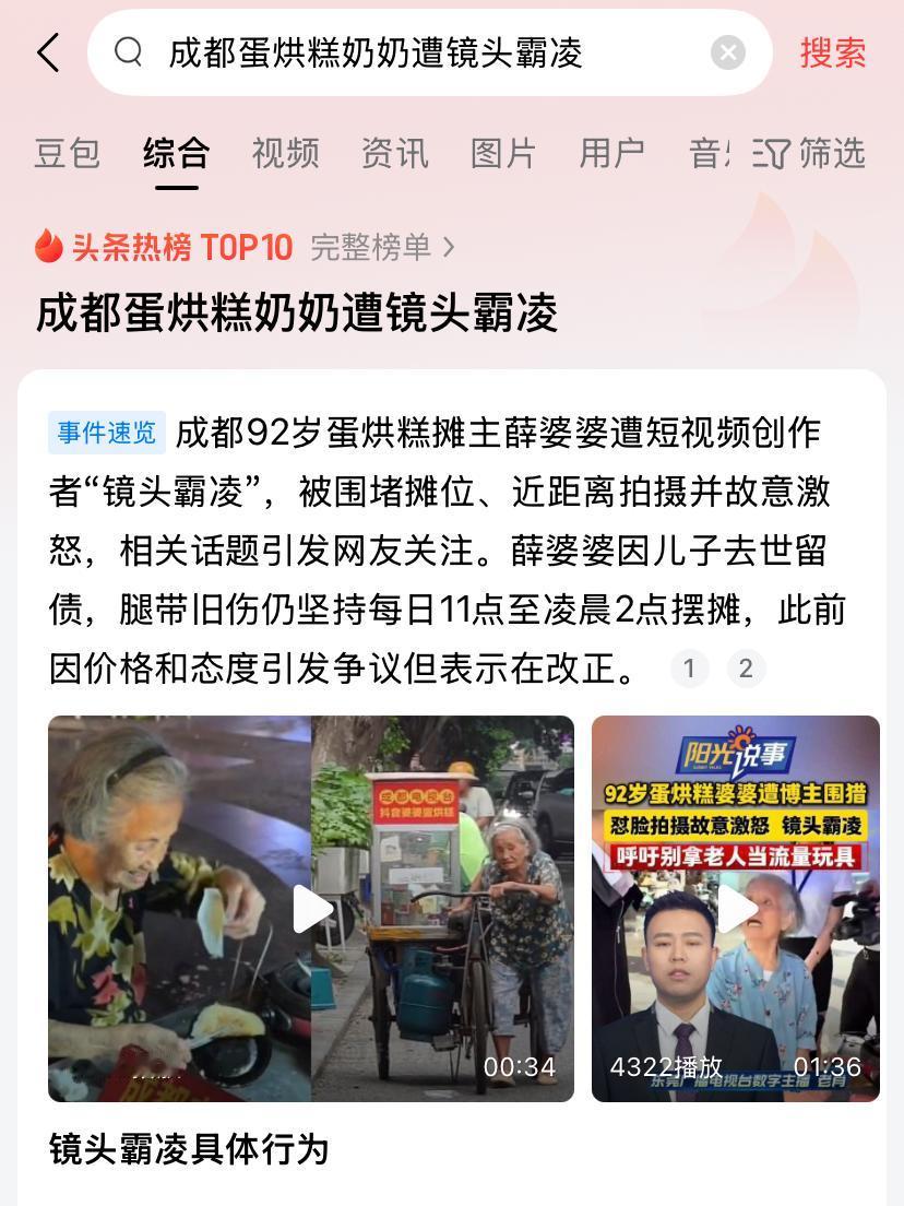 这么大岁数了好好在家歇着不好。