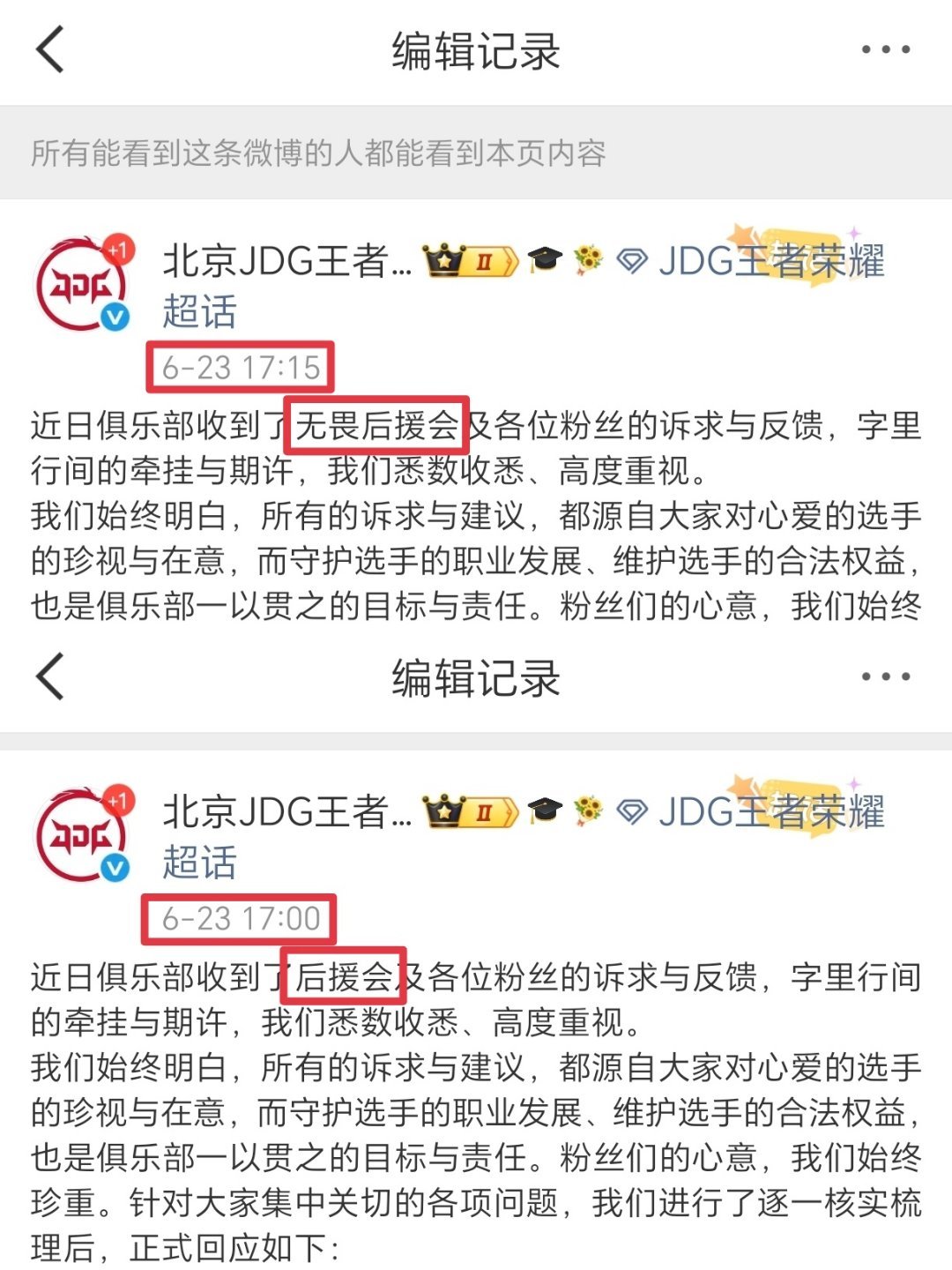 您到底是抖m还是单纯想挑衅我们。？