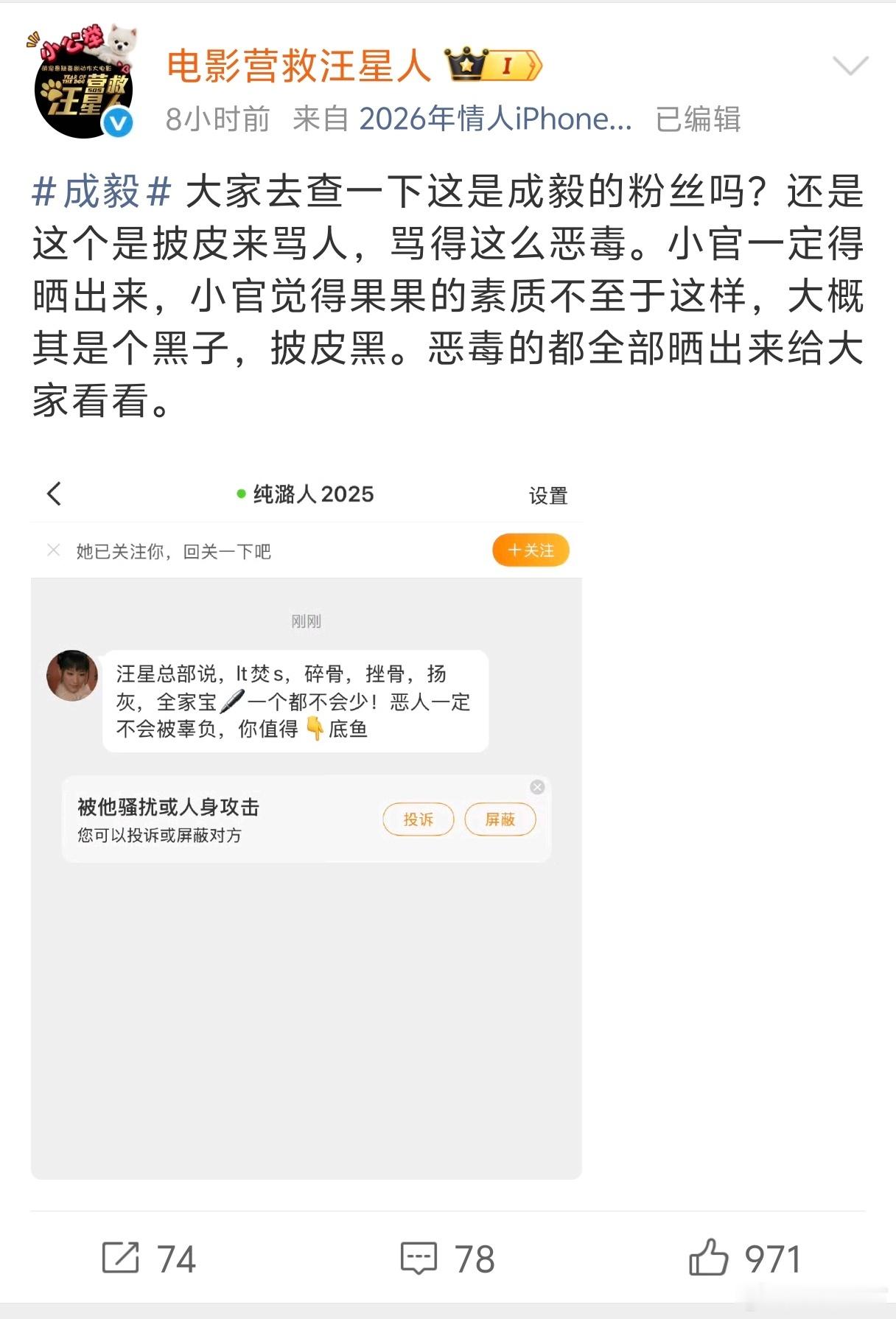 ？就这样挂出来了？ 