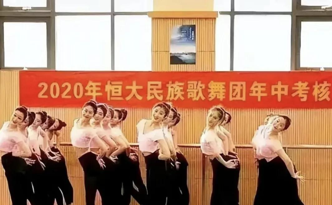 恒大民族歌舞团申请破产，账上仅剩3.55万元，背负着1.85亿元的债务。
一家房