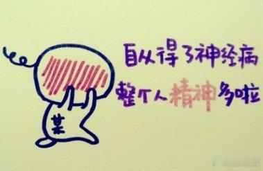 Your heart is too crowded but is no more