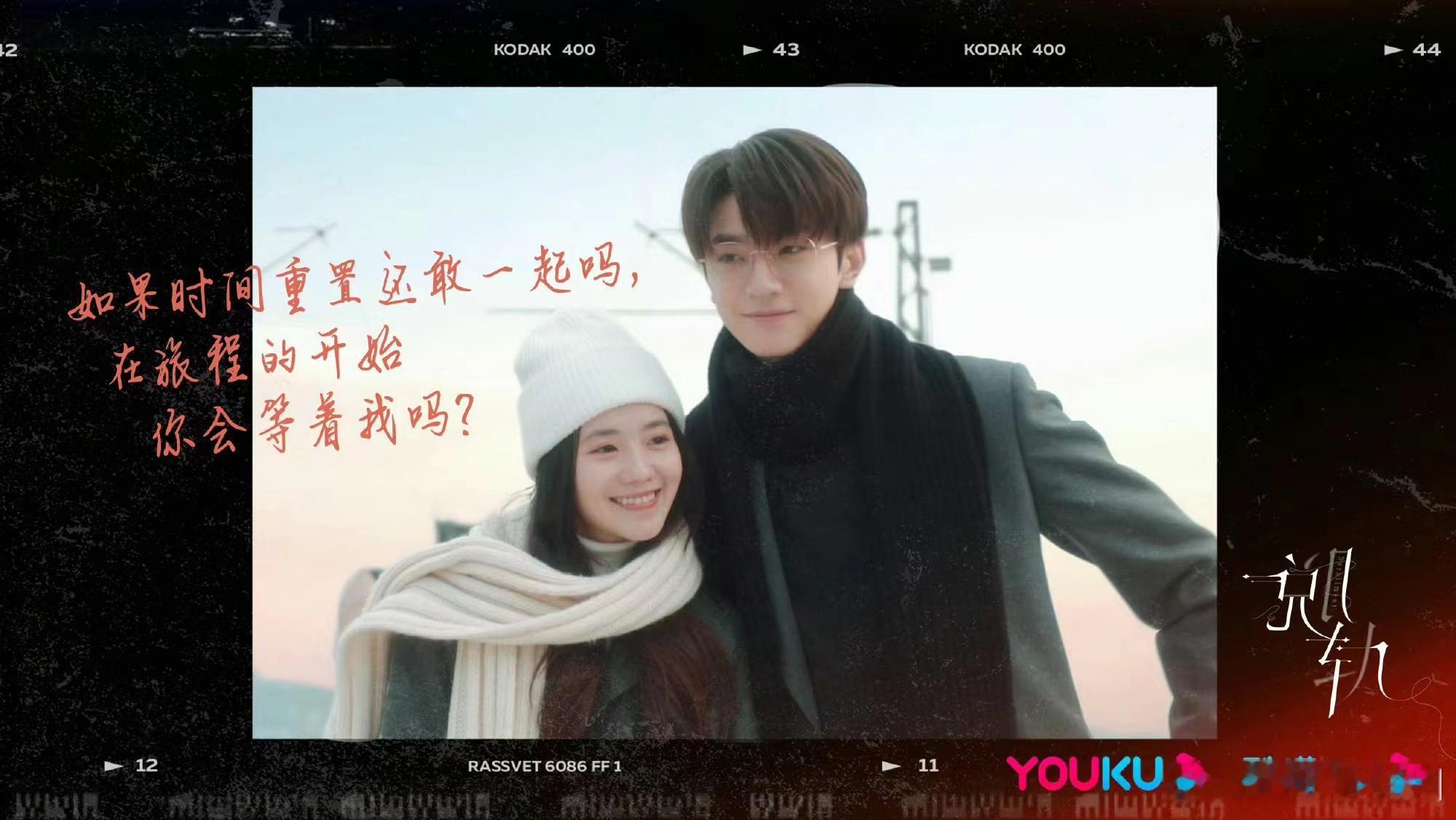 林一看刘浩存的眼神 果然还得是林一和刘浩存这两位才能够让我们颜狗一本满足！《脱轨