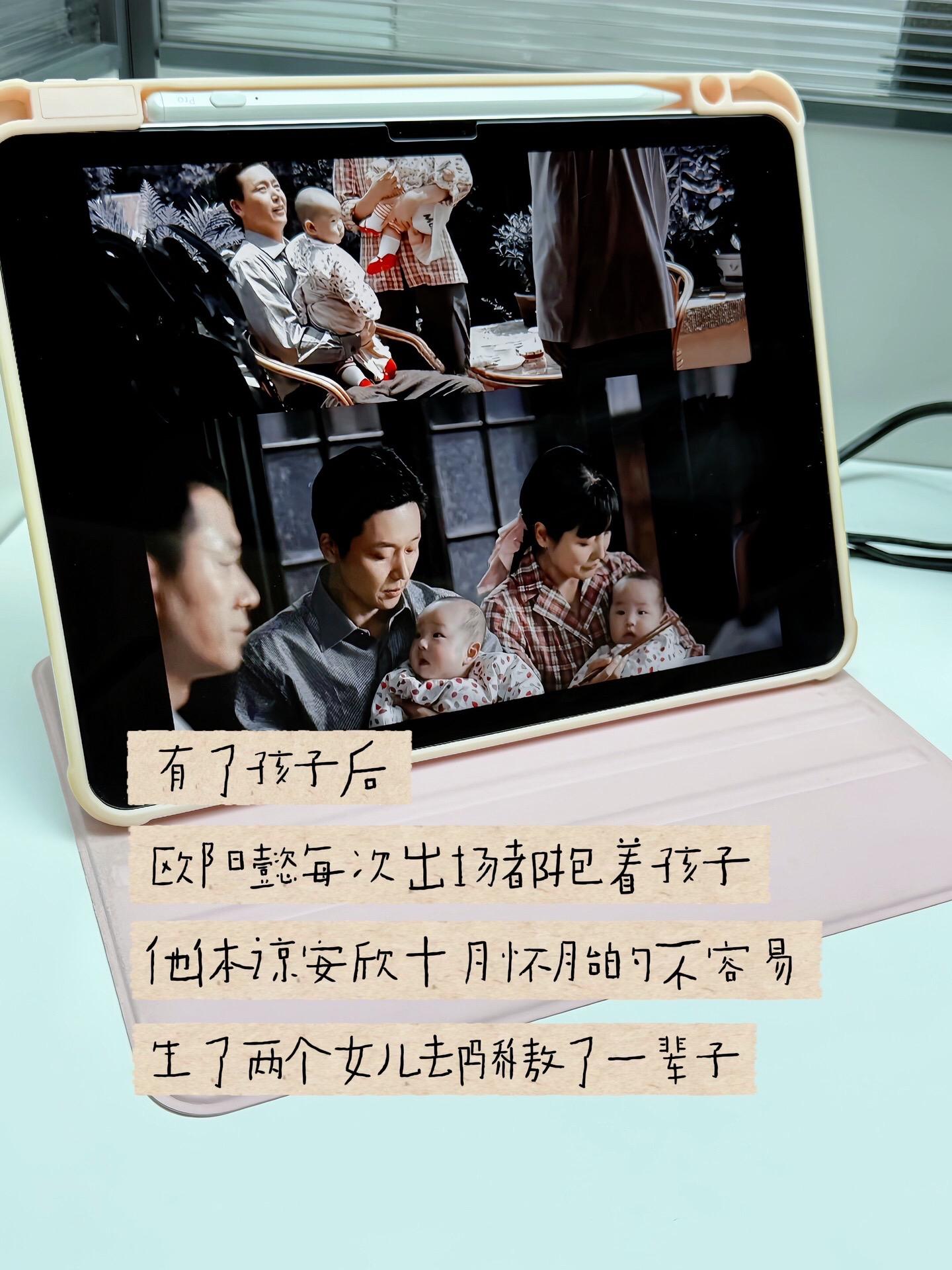 欧阳懿全家都在海外，他为了安欣只身回国，一开始是在北京有稳定工作的，后...