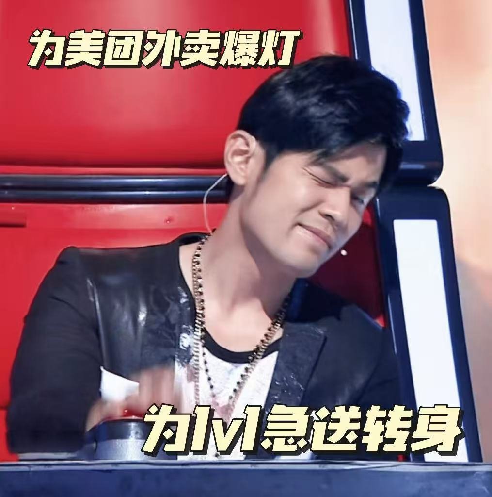 周杰伦夏天最严厉的父亲 周杰伦寒暑假驻守美团，我四季在美团囤冰饮，配送快到冰碴不
