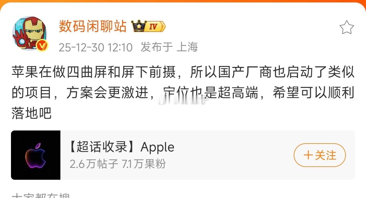 果子你这样搞，有没有经过我们同意啊