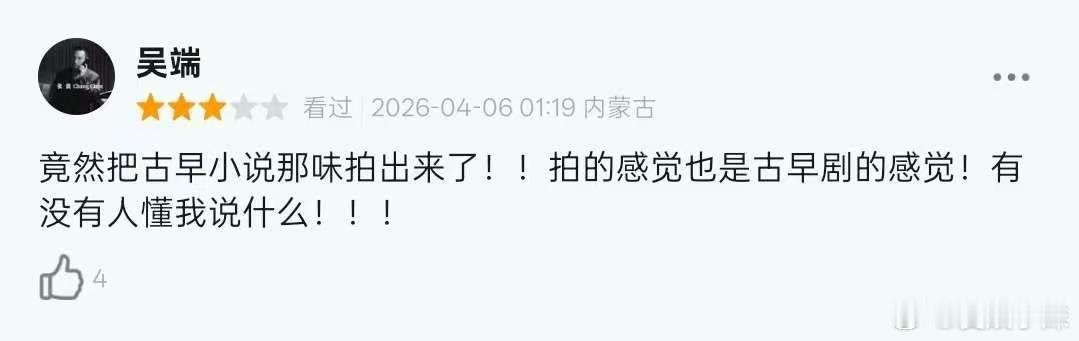 钢铁森林久敏谁来懂一下这个江寒声，井柏然太会演了吧！病娇➕纯爱，太带感了 