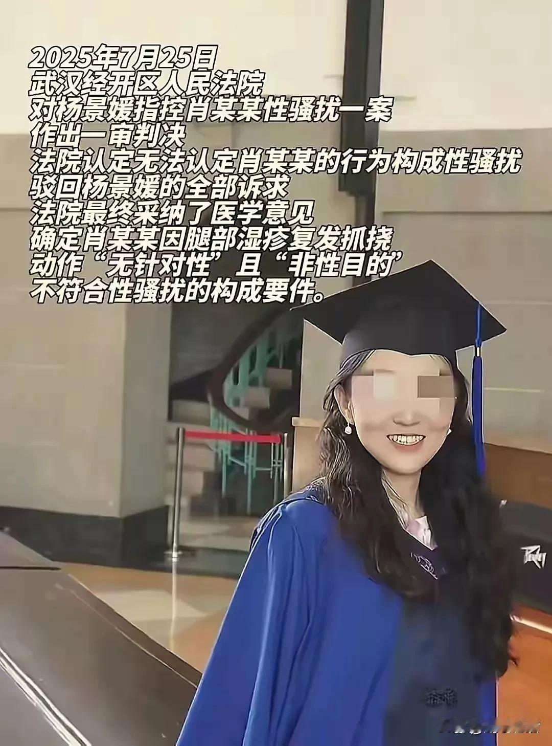 其实武大已无路可走，现在考虑的是怎么能既保住面子，又能将事态平息，武大并不在乎校