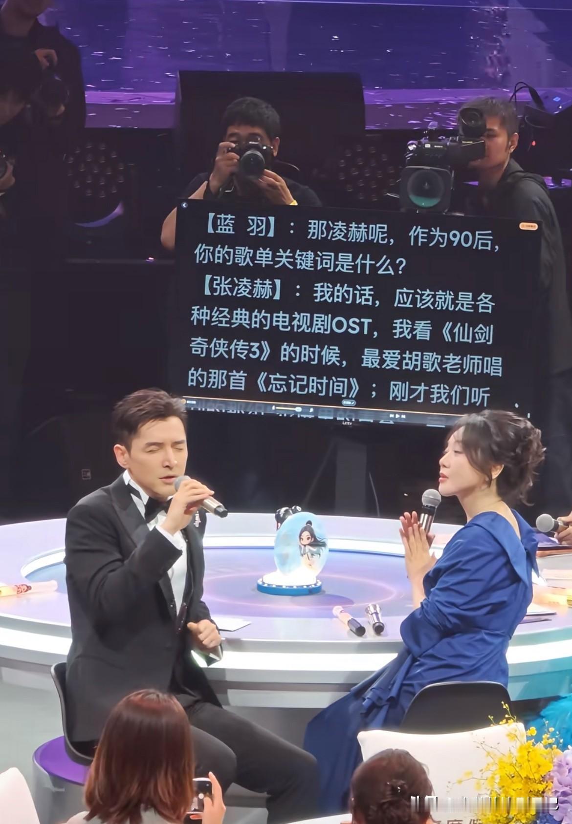 好大的提词器啊！

原来综艺节目里，每个人都有台词剧本啊！一字一句的，每一句还都