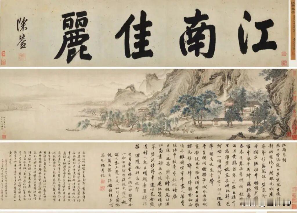 热议南博前院长回应《江南春》流出 签名权责难自洽 文物流转合规性与信任度引全网拷