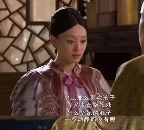 甄嬛传：大胖橘唯一一次和甄嬛交心，竟是说漏嘴

甄嬛初次怀孕，皇上很是开心，天天
