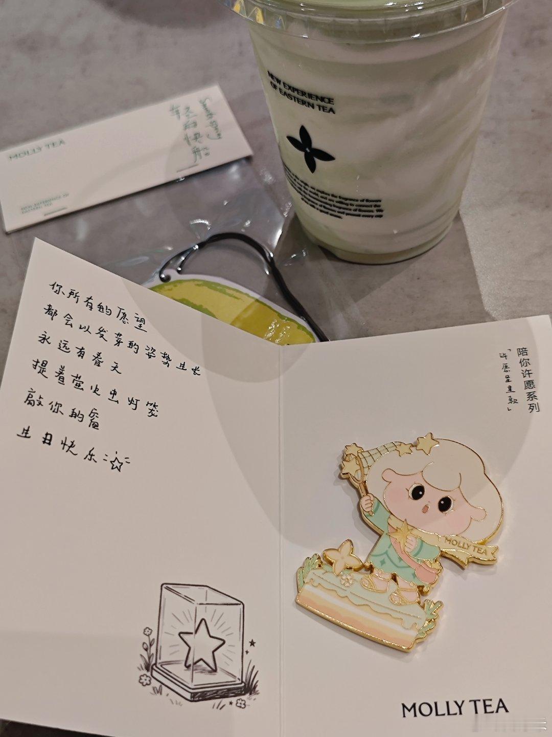生日快乐 新的一岁爱自己❤️ 