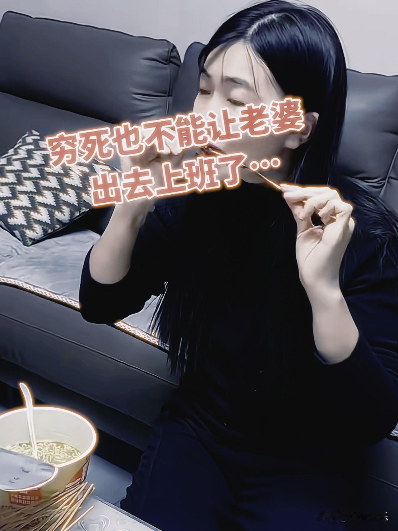 一名男子发布日常视频，分享了自己妻子外出打工遇到的真实经历，也说出了自己坚决反对