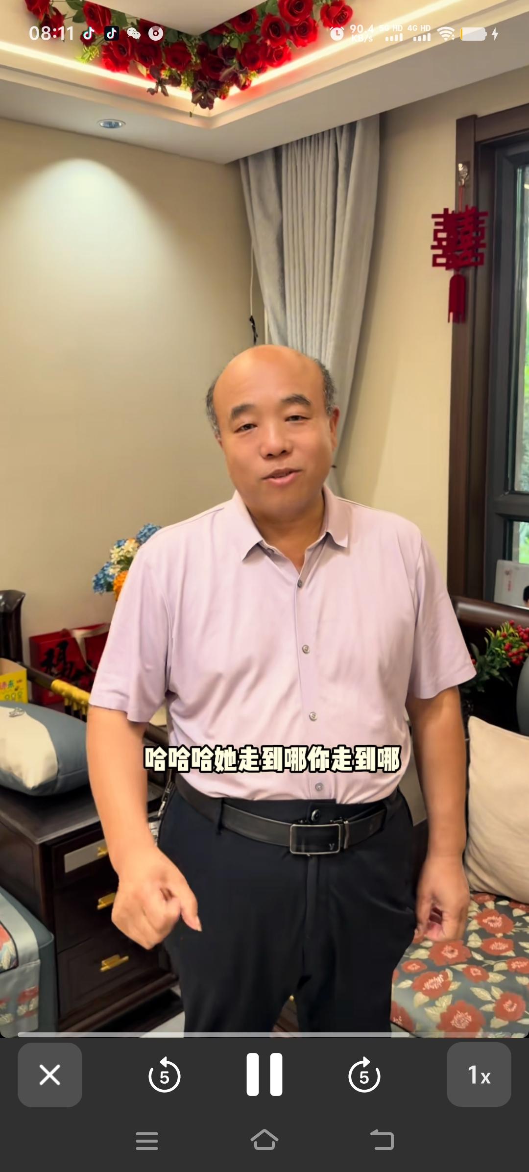 解清帅媳妇怀孕的消息三个月后才告诉公公婆婆，他们把检查报告装进信封，当老两口打开