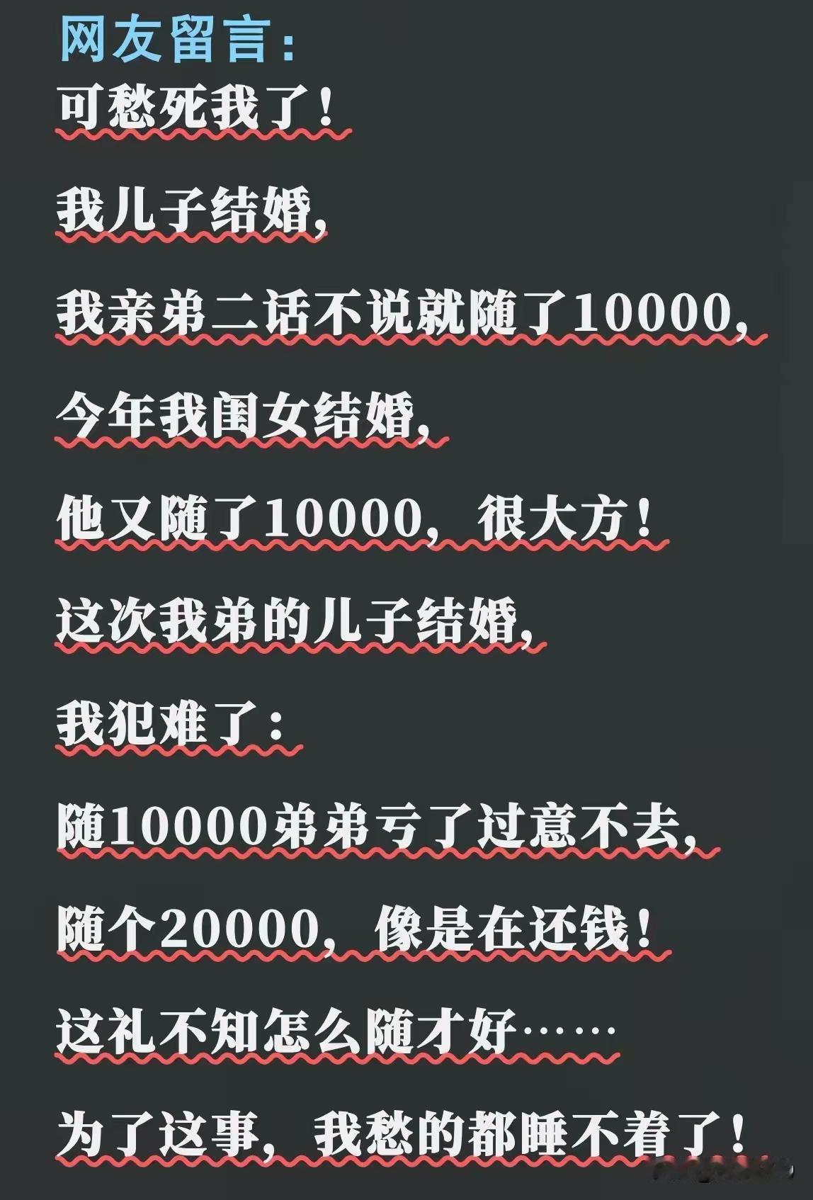 人情大是债
做人有时候是真难啊！[思考]