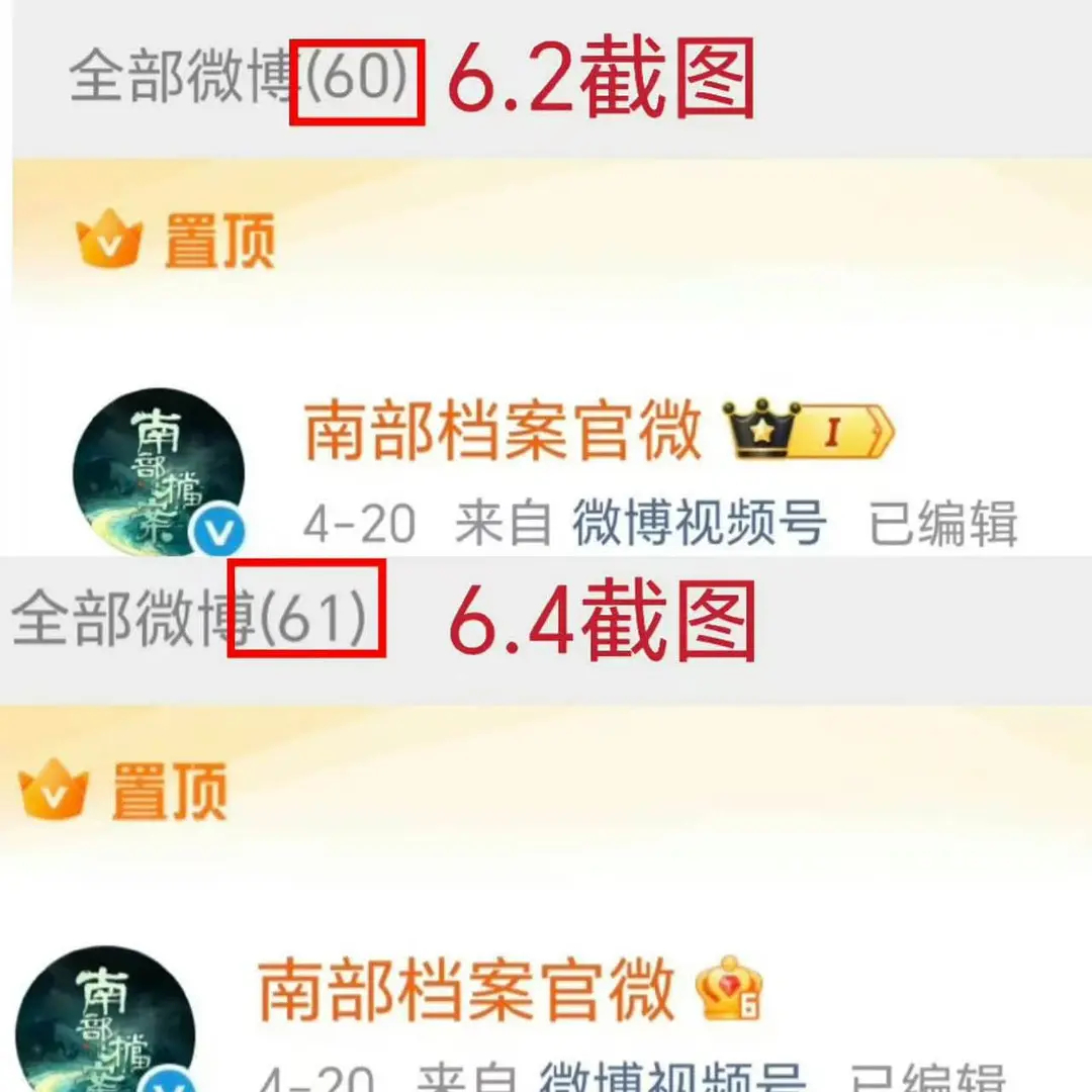 哦吼