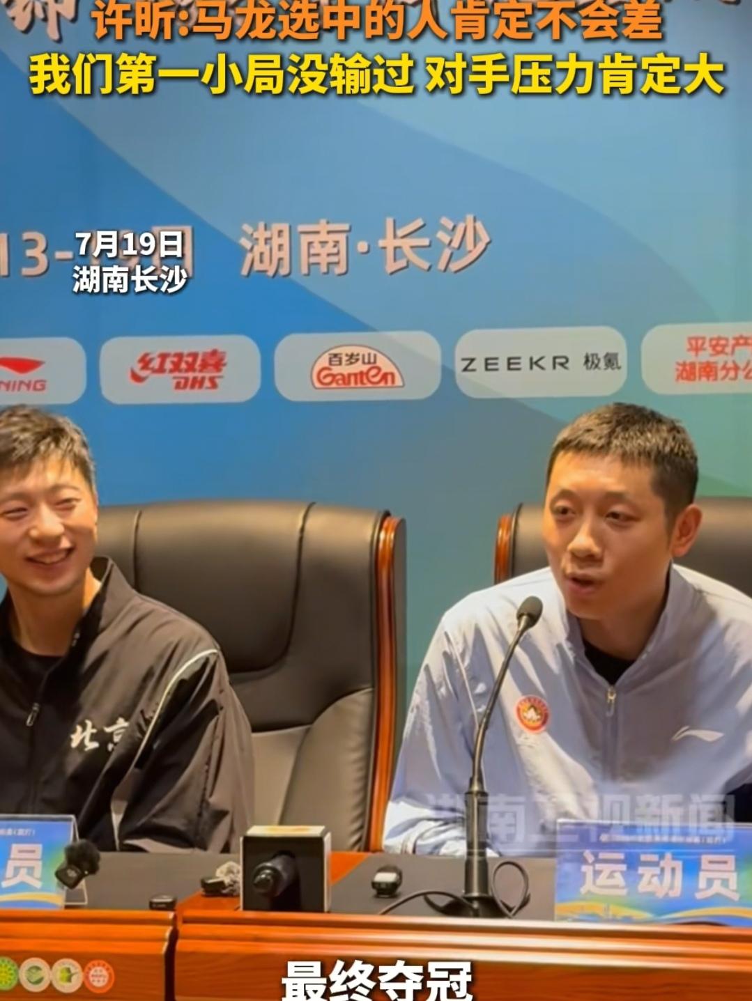 许昕说，马龙选中的人肯定不会差，到底是夸龙队还是夸自己，凡尔赛也是需要有实力的，