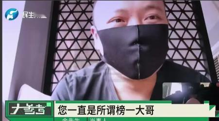 4月9日，四川40岁离异男子余先生向记者爆料，称自己被一名女主播欺骗，线上打赏1