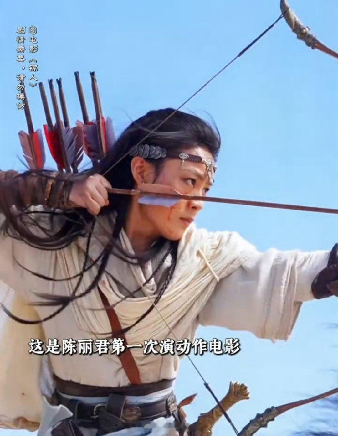 镖人 目前为止看到最惊艳的造型和出场是陈丽君的，不知道是不是韵味有戏曲演员的底子