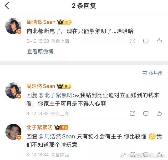 已经这么明目张胆了？比亚迪对立面=恰的更多，连柴油车主都没有明面上说过这个问题呢
