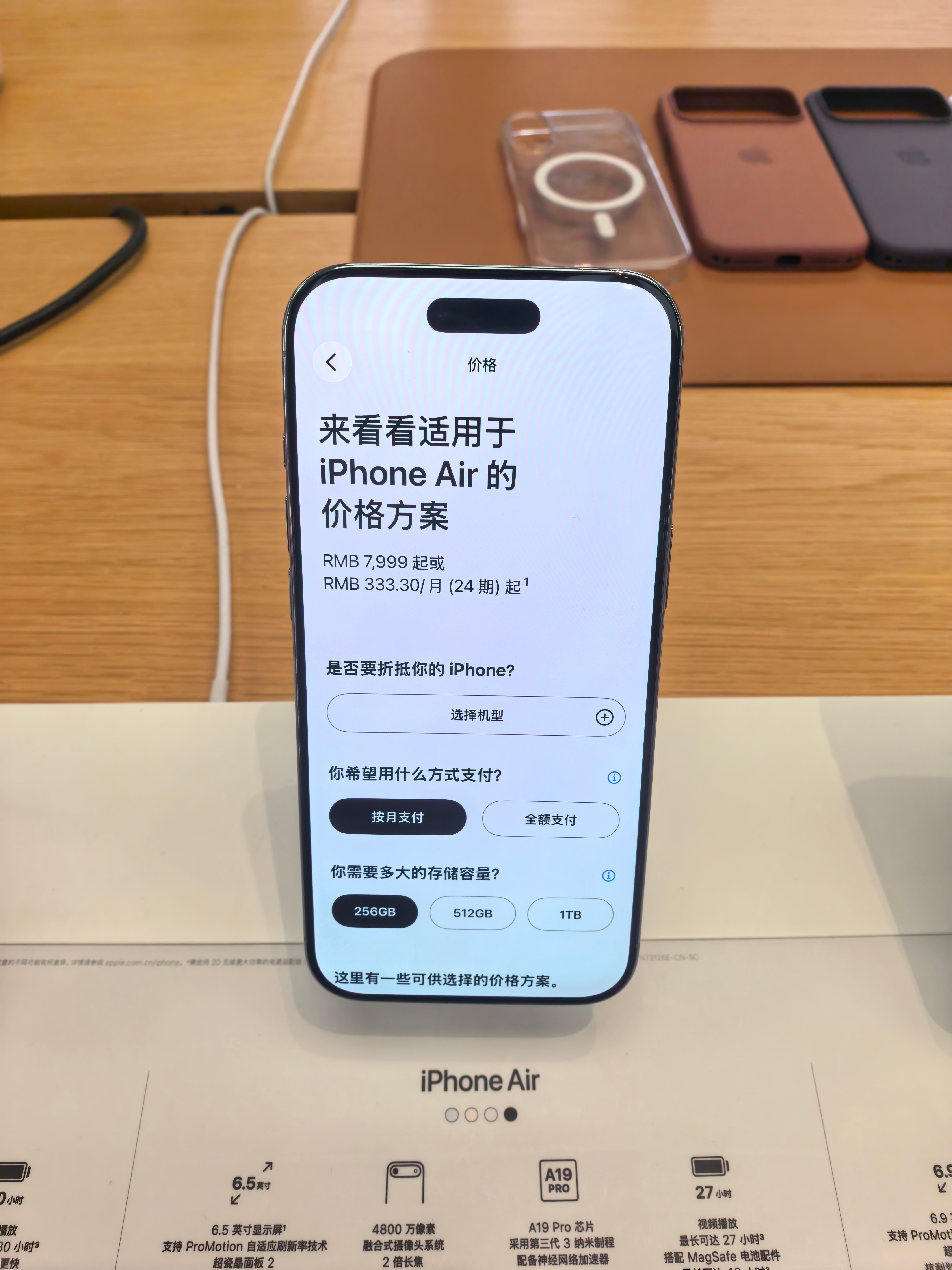 众所周知，自今年一月iPhone Air国行版直降2000，叠加国补到手价就变成