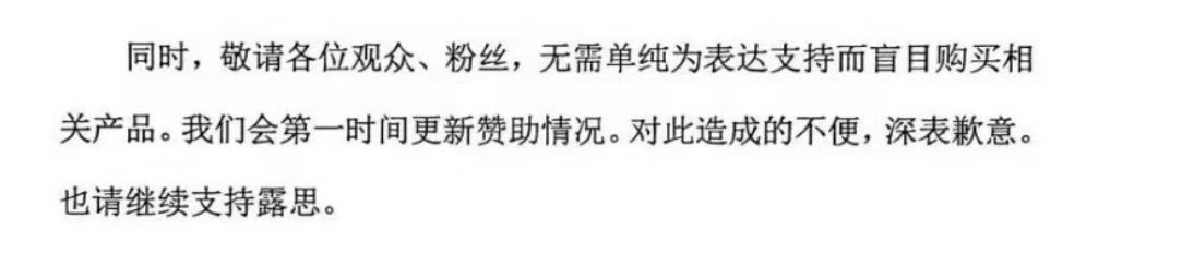 这个声明提示大家“无需盲目购买”哈，大家理性消费。（举个例子）昨天有个打榜打到了
