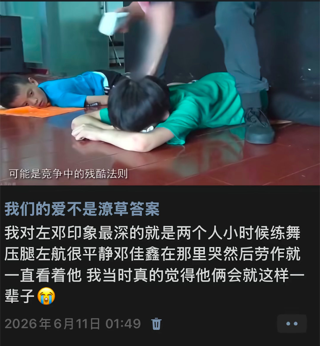 竟然是平静的。左航会不会也擅长去麻木痛苦。 
