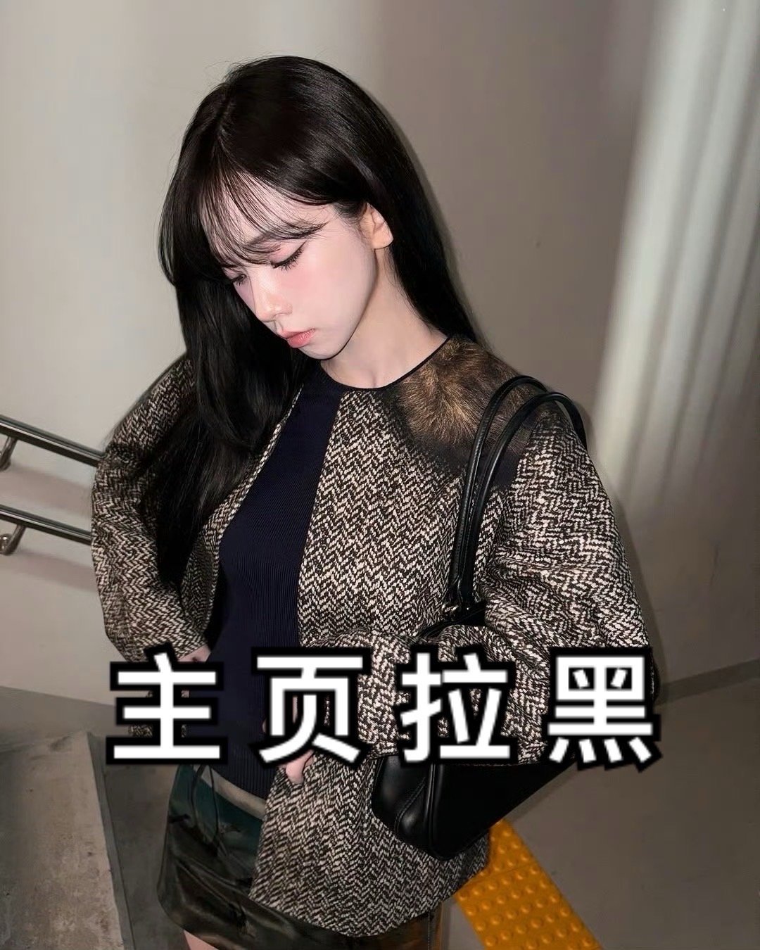 柳智敏[超话]   ⭕️ 柳智敏top不设限  【批皮挂黑】 