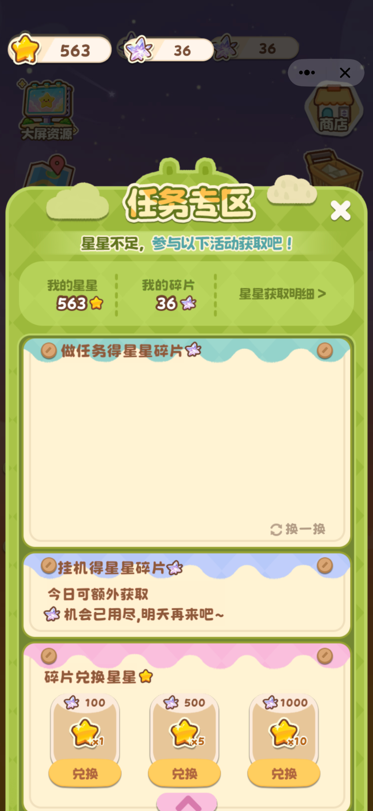 今天怎么这么富裕