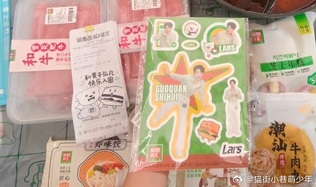 在家吃饭有多快乐黄子弘凡锅圈食汇品牌代言人  恭喜黄子弘凡解锁锅圈代言人新身份！