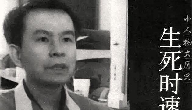 1992年4月18日，李洪涛第一次当场被捕，然而趁着办案人员吃饭的空档，精通机械