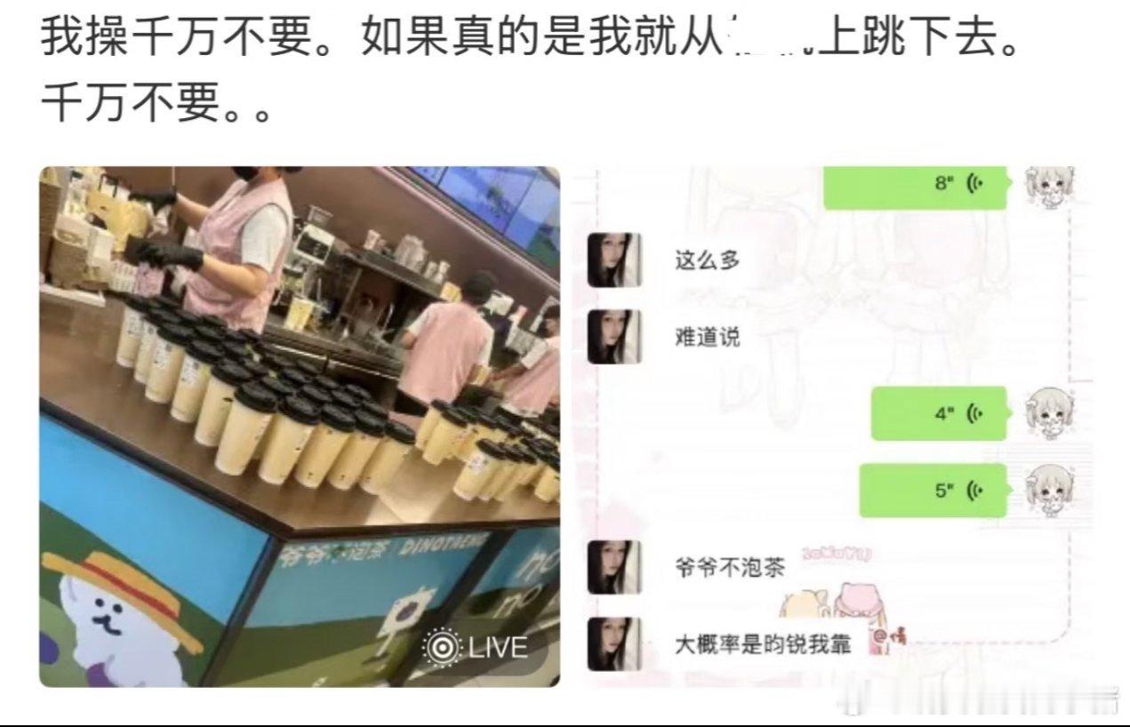 李昀锐归良辰b组杀青，又请了全组的宇文良时