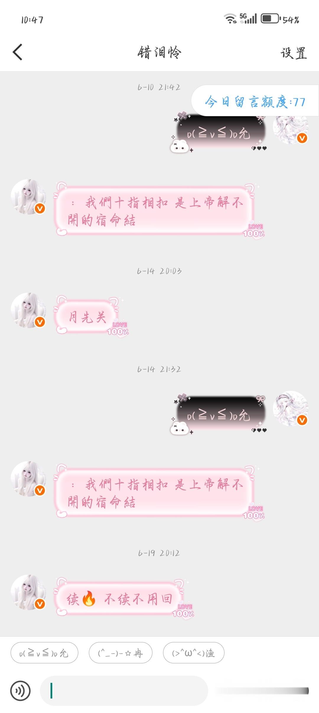 单曲网页链接