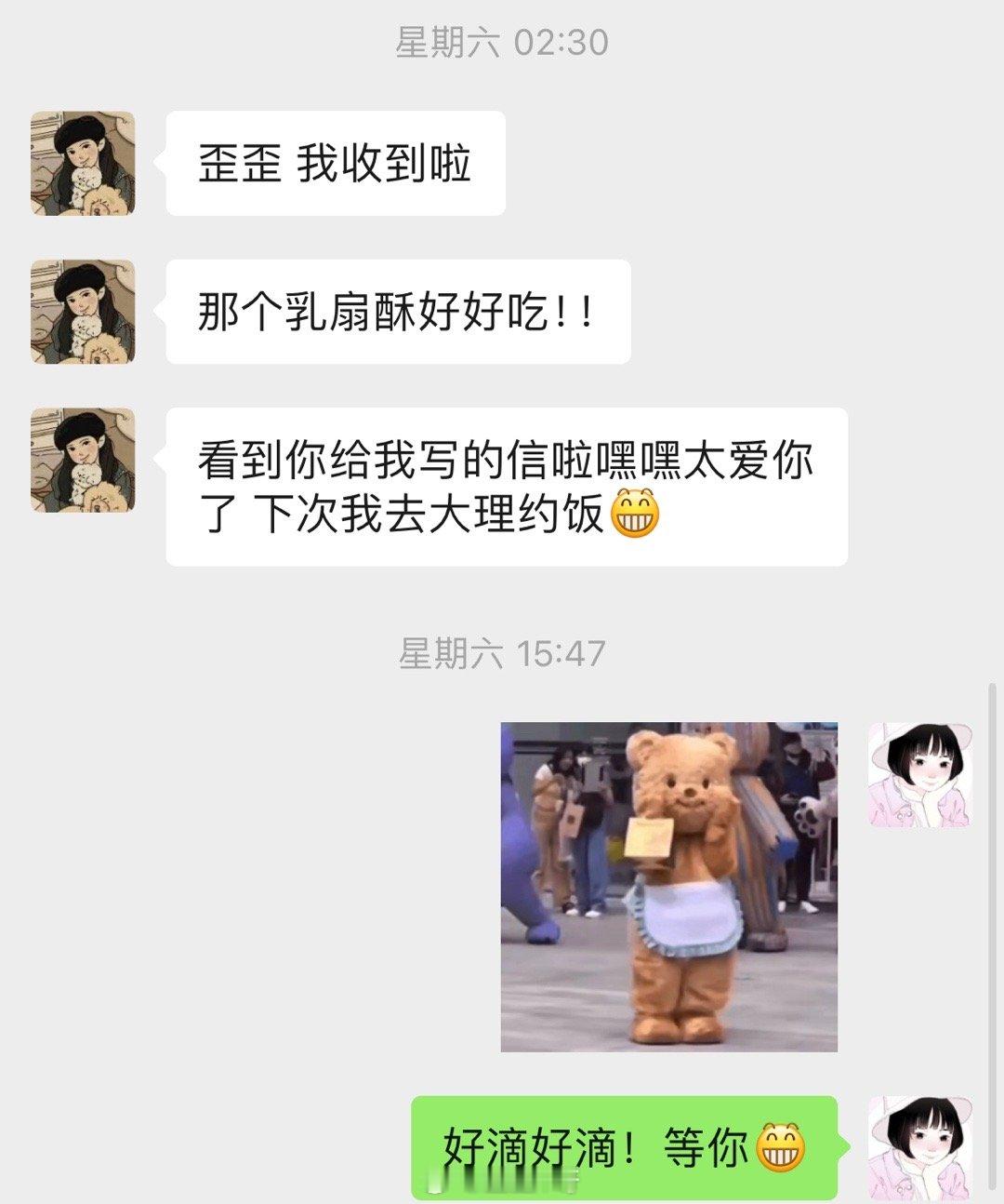 我超喜欢的藤姐[泪]！我刚刚开始做抖音发视频时候就关注了她（默默关注 但真的太喜