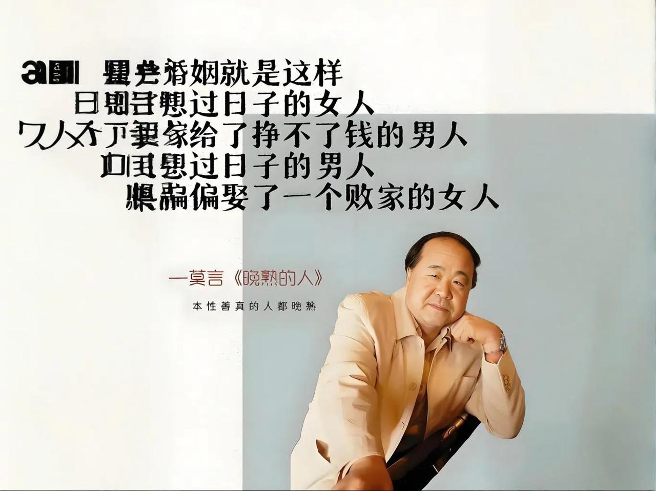 有必要“一定要读读莫言”吗如果你对文学感兴趣，或者想要通过阅读来拓宽自己的视野和