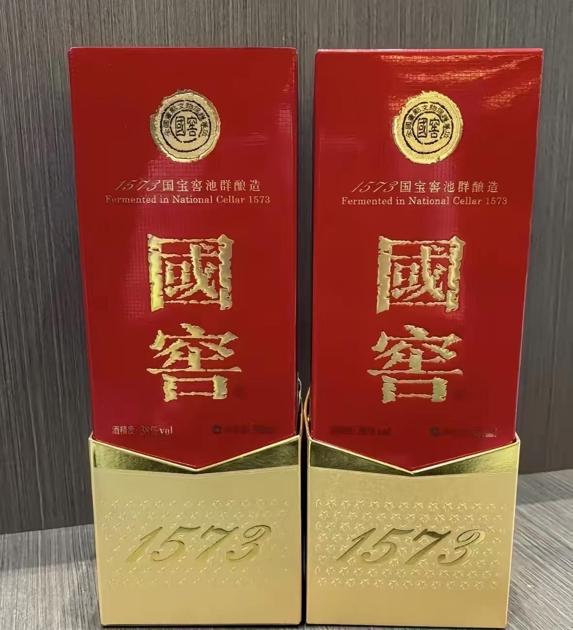 别人送了两瓶国窖1573，红盒子金底，38度500毫升，1573国宝窖池群酿造。