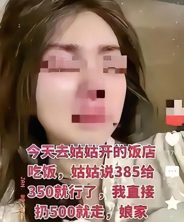 一名女子带朋友去姑姑开的饭馆吃饭，结账时姑姑表示385元收350元就行。女子听后