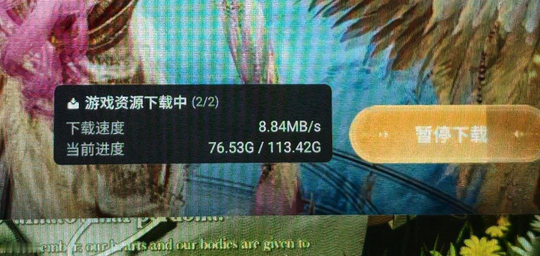 我无限暖暖更新了三个小时还没下完