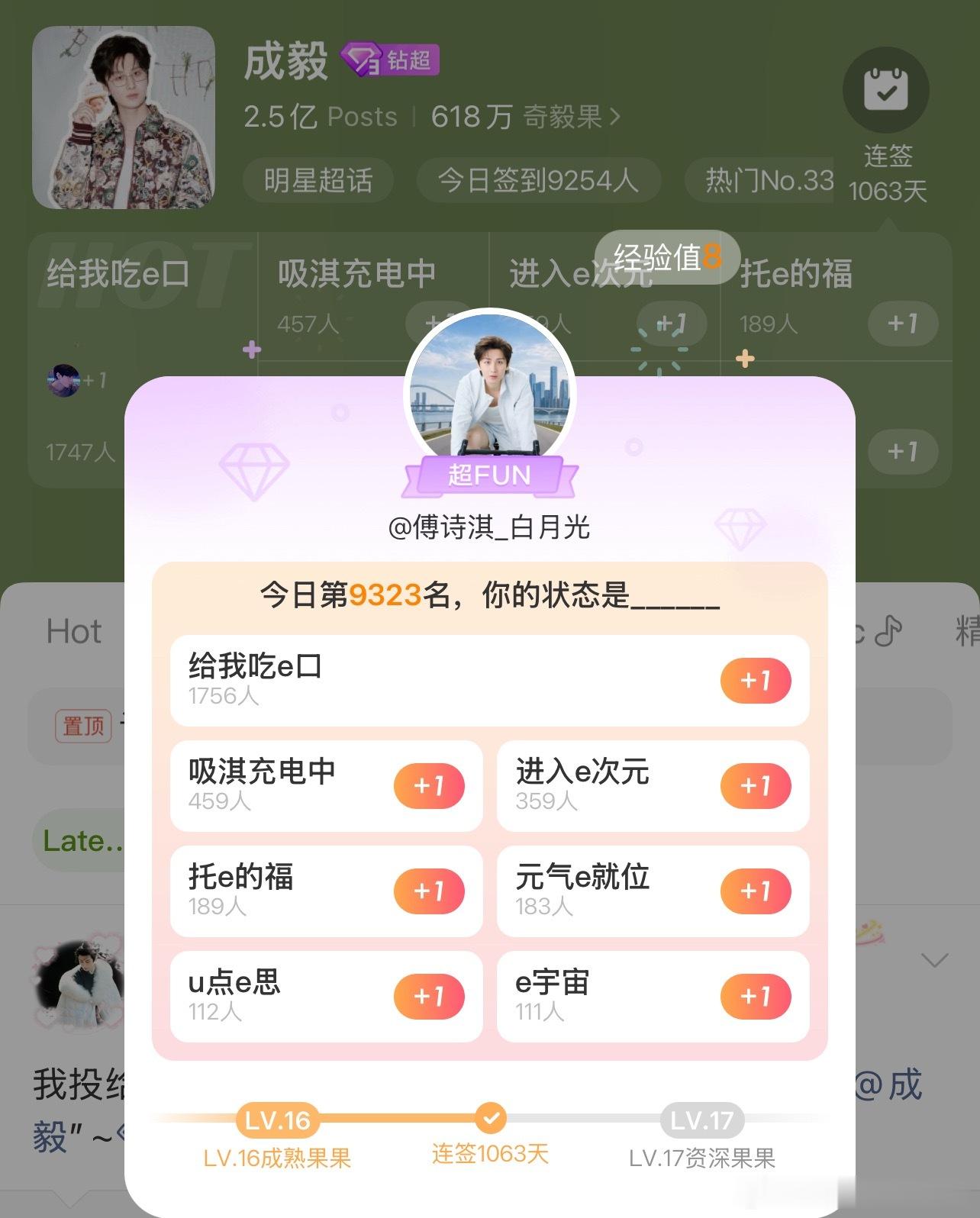 看这世间繁华，唯你犹如天使降临人间，你是那晨曦中破晓的光彩夺目。