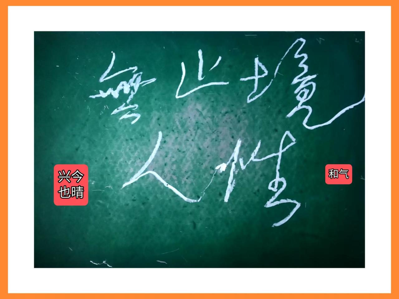 什么是真正意义上的中庸?人类的美妙，中庸之道美，不极端化。中庸哲学 中庸处世法则