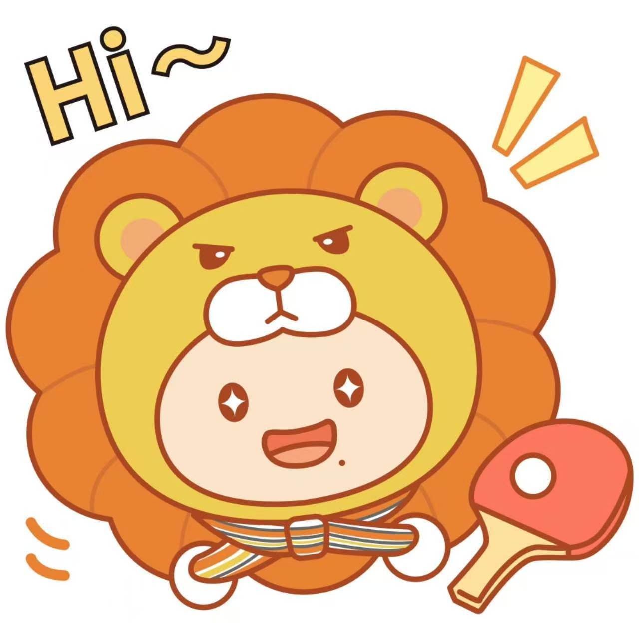 优时颜全球品牌代言人王楚钦 优时颜×001号HOHO狮子专属表情包～ 