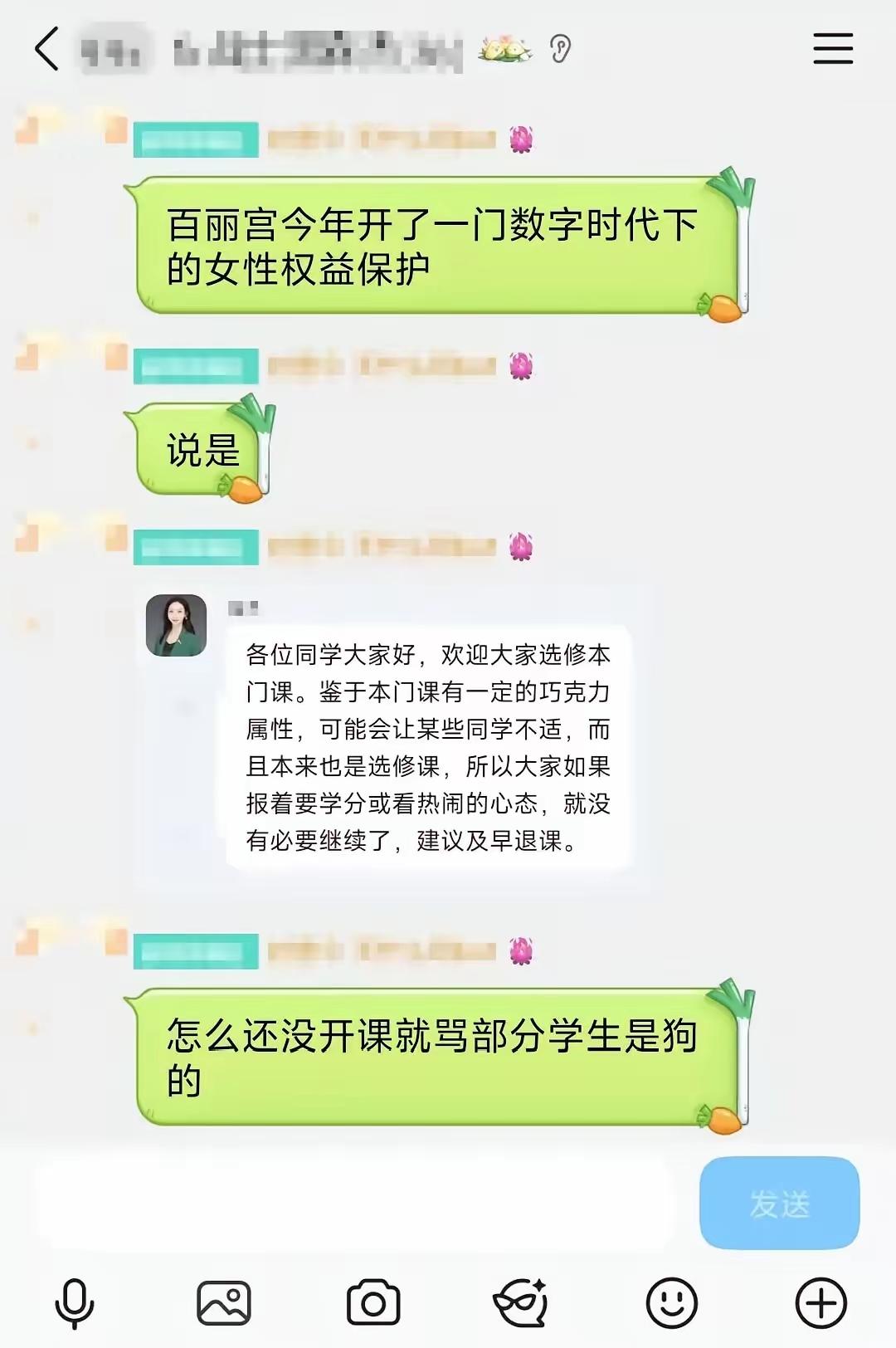 北京理工大学某教师打女拳，搞得全网尽知。难道我们的高校管不住自己的教师吗？我们国